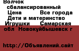 Волчок Beyblade Spriggan Requiem сбалансированный B-100 › Цена ­ 790 - Все города Дети и материнство » Игрушки   . Самарская обл.,Новокуйбышевск г.